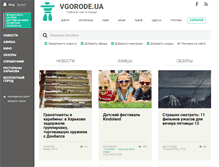 Tablet Screenshot of kh.vgorode.ua